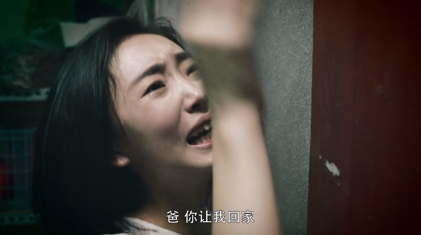 《冷案》:林慧为什么不选择报案?