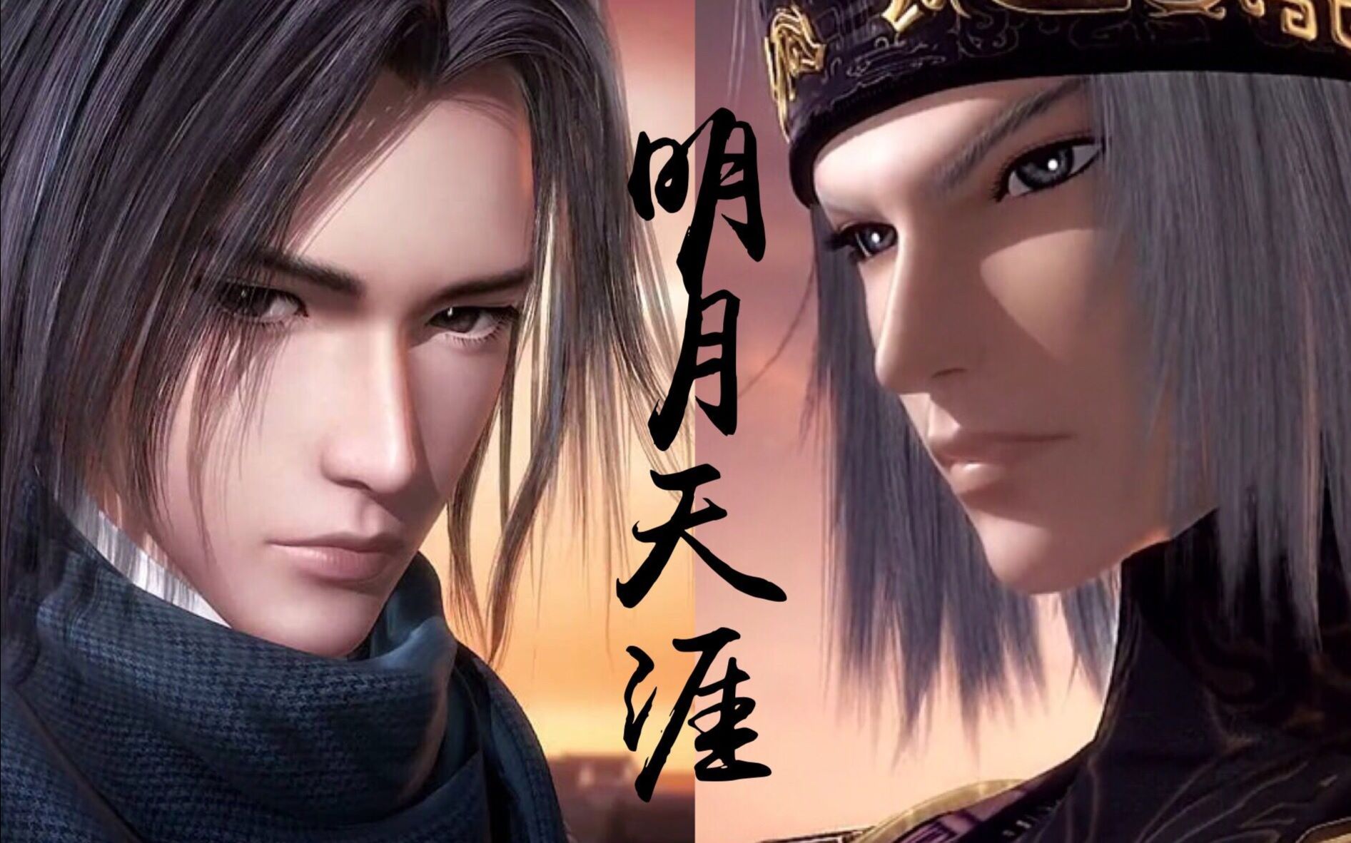 秦时升明月,天行颂九歌!玄机的5部动画你最喜欢哪部?