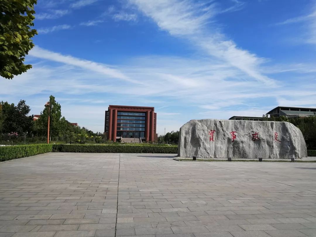 河南省代表色:紫 距河北大学:528.