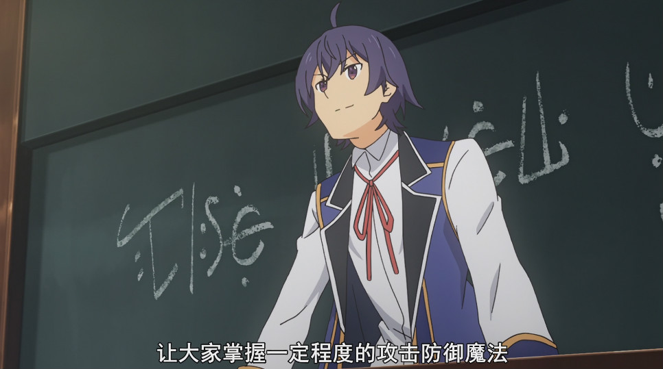 贤者之孙第5话:剧情走向过于平淡,男主在学院中当起了老师!