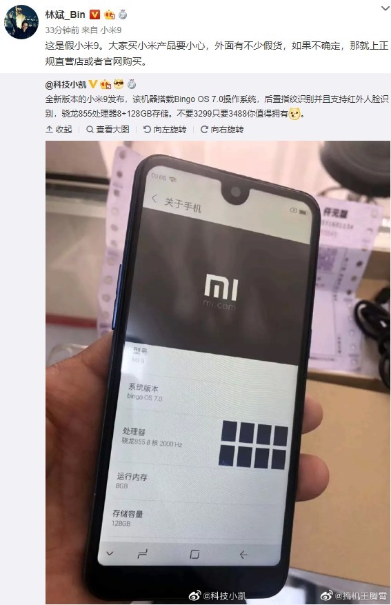 山寨手机能用吗(山寨手机值得买吗)