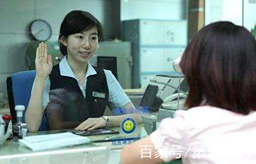 房产业务员给做银行流水 baijiahao.baidu.com