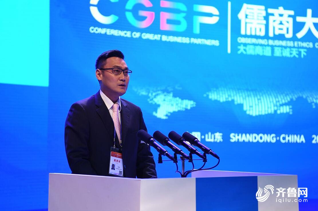 儒商大会2018丨孔垂长:将自身利益与儒家文化结合 才能取得企业可持续