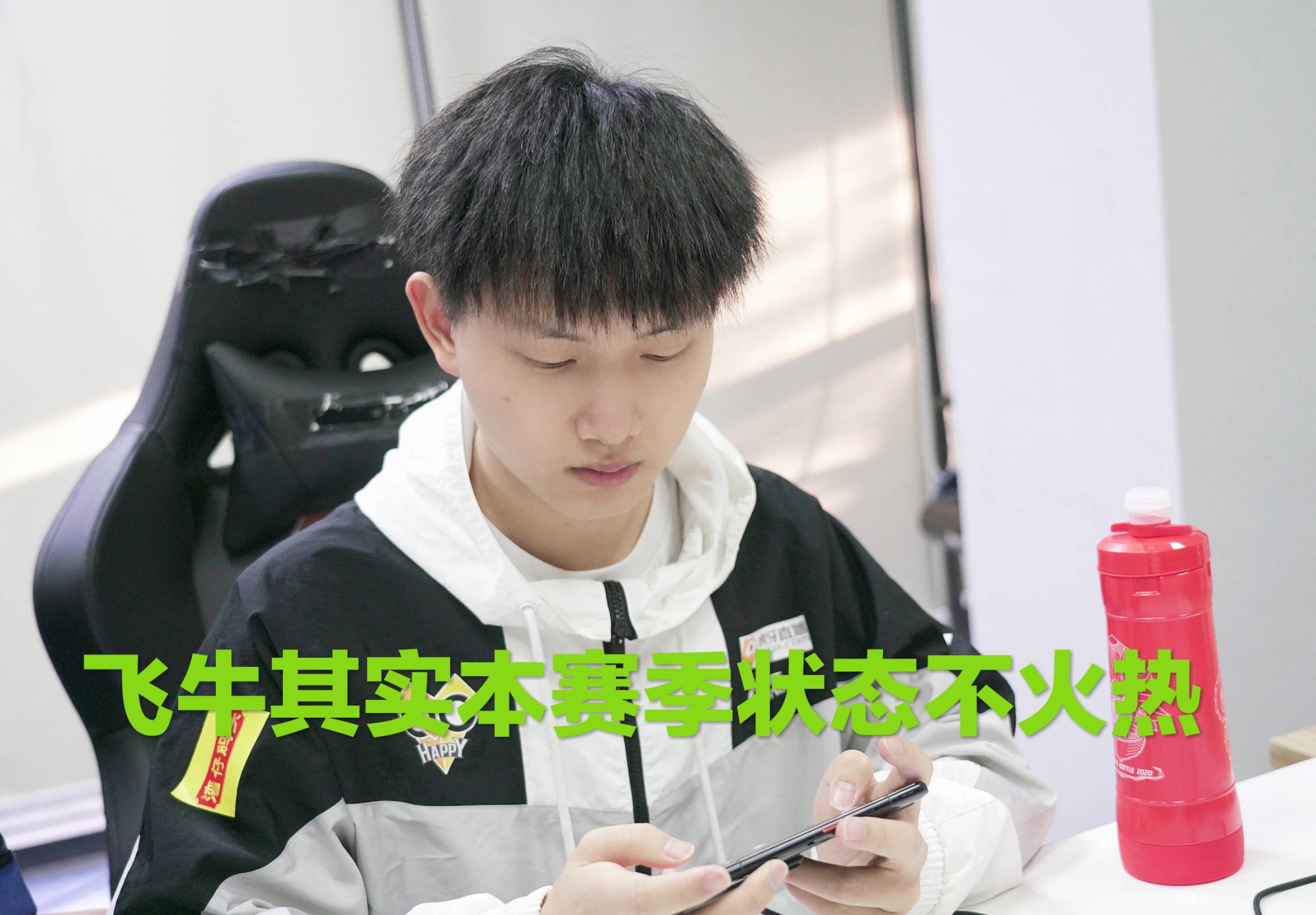 队内遭飞牛按头替补,qg杰杰2160分上巅峰赛第一,领先韩涵24分