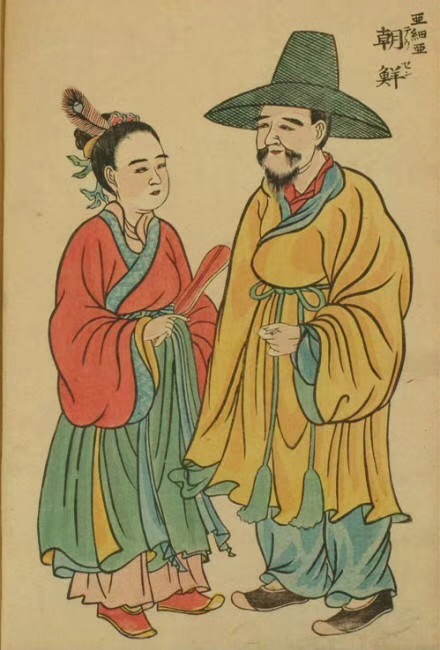 1855年日本人眼中各國夫妻畫像 那時琉球還是大清的屬國