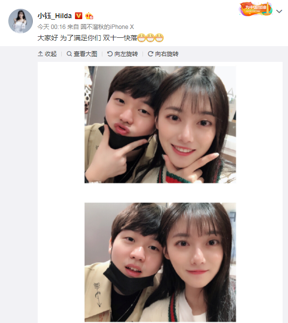 rookie小钰双11爆照虐狗!小钰的一句话,给网友造成10万点暴击!