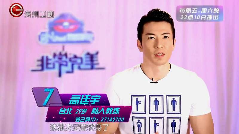 高廷宇为爱转身,美女都觉得惊讶,高廷宇一番话触动美女内心!,娱乐,相亲,好看视频