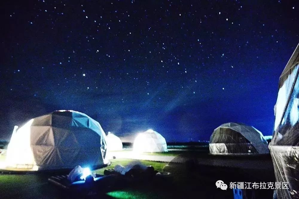 江布拉克星空帐篷图片