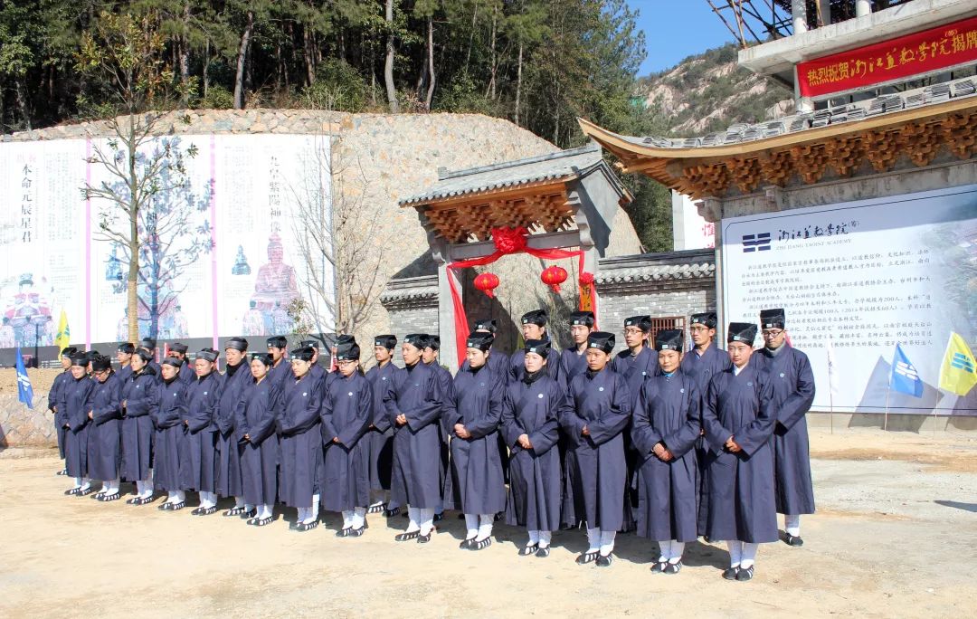 【基层动态】浙江道教学院圆满举行首届本科班毕业典礼