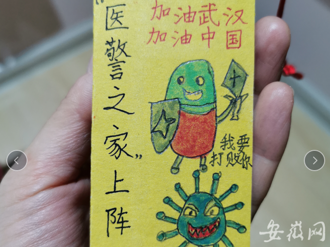 芜湖小学生自制书签 为防疫一线的父母加油