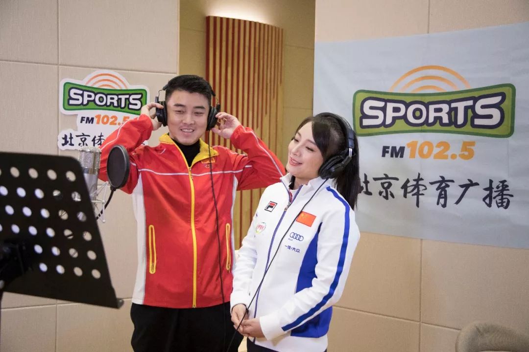 北京体育广播双奥之声全新亮相!奥运冠军武大靖邀您来听