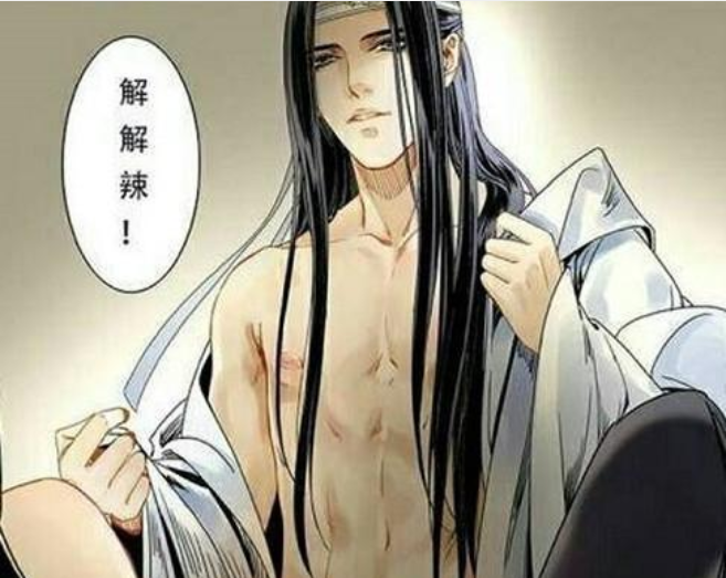 魔道祖师:魏婴下厨做黑暗料理,可以围观下蓝湛的腹肌!