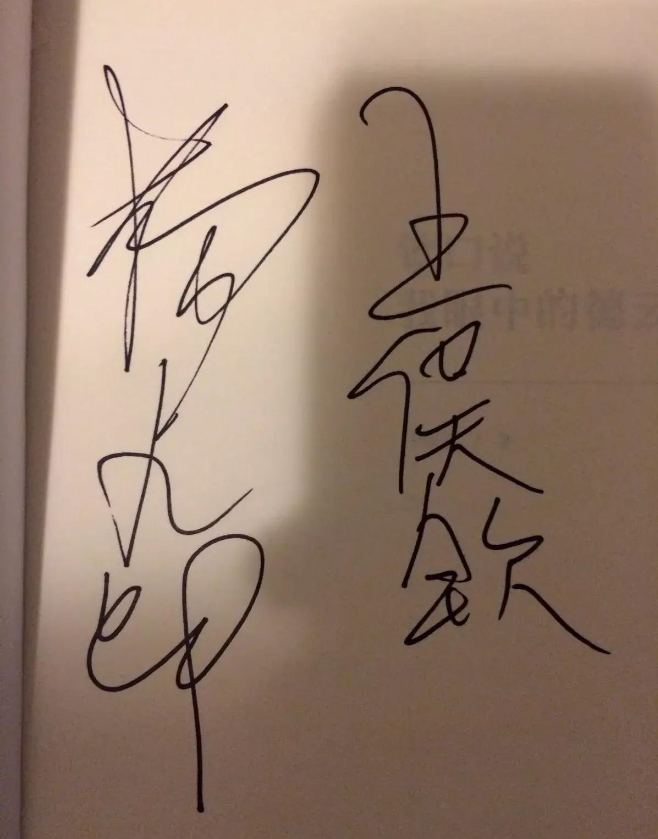 德云社晒出岳云鹏签名,讲述张云雷第一次签名,粉丝安慰别紧张