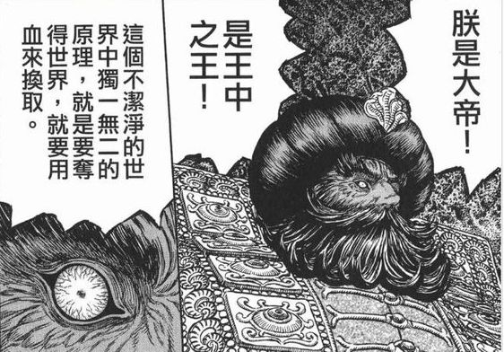 恐帝对于自己的实力非常自信,试图逆袭成神.