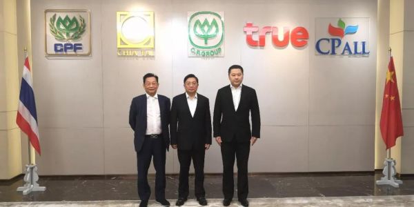张敬华在曼谷会见正大集团董事长