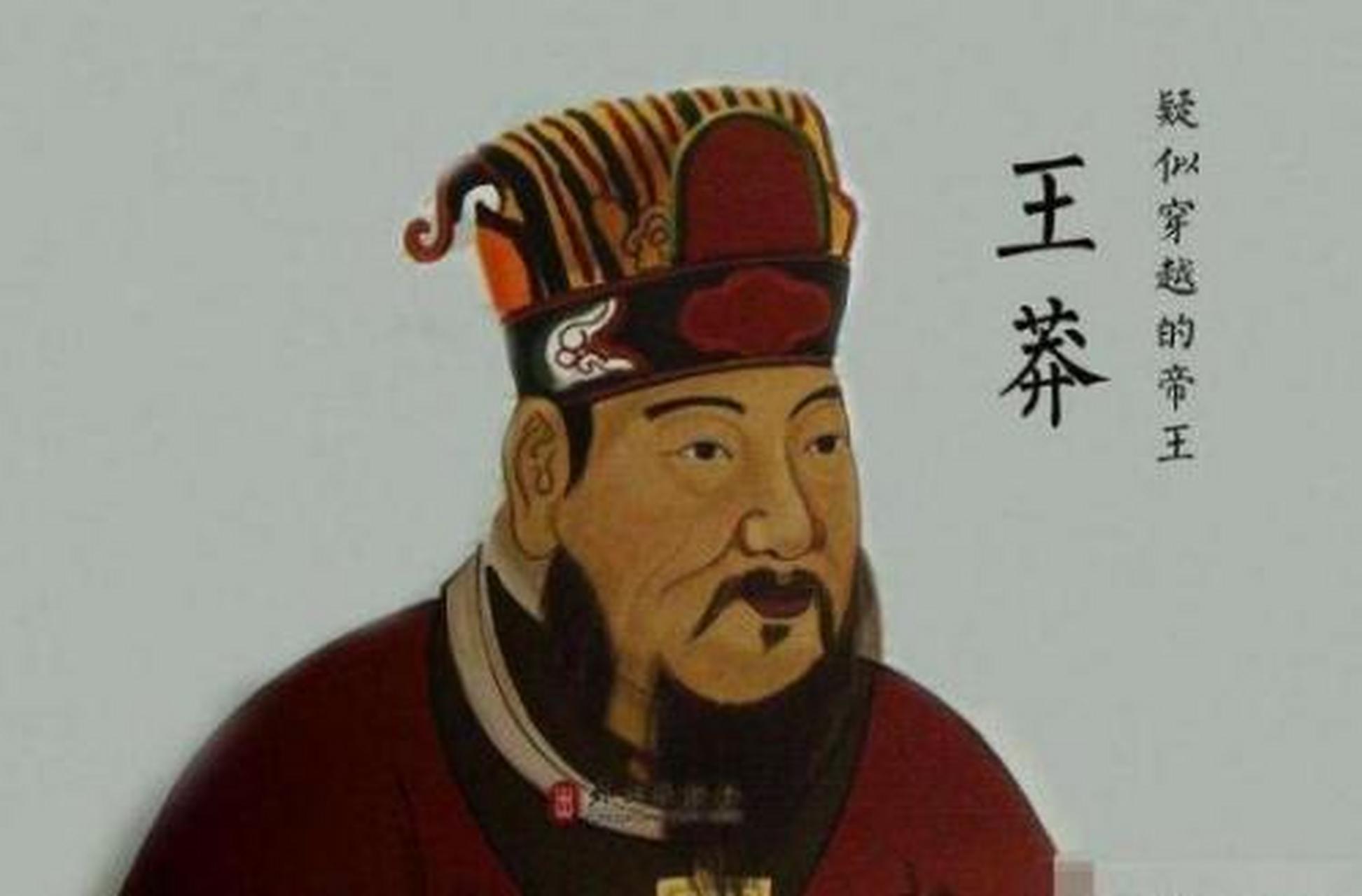 #科普知识竞赛#【科普小知识】王莽改制又称王莽新政,是新朝皇帝王莽