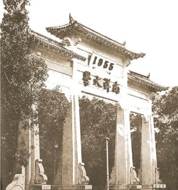 一首南洋华人的慷慨悲歌——南洋大学血泪史