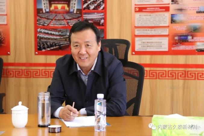 【重点项目】托克托县委书记郭志钢调研久泰新材料公司