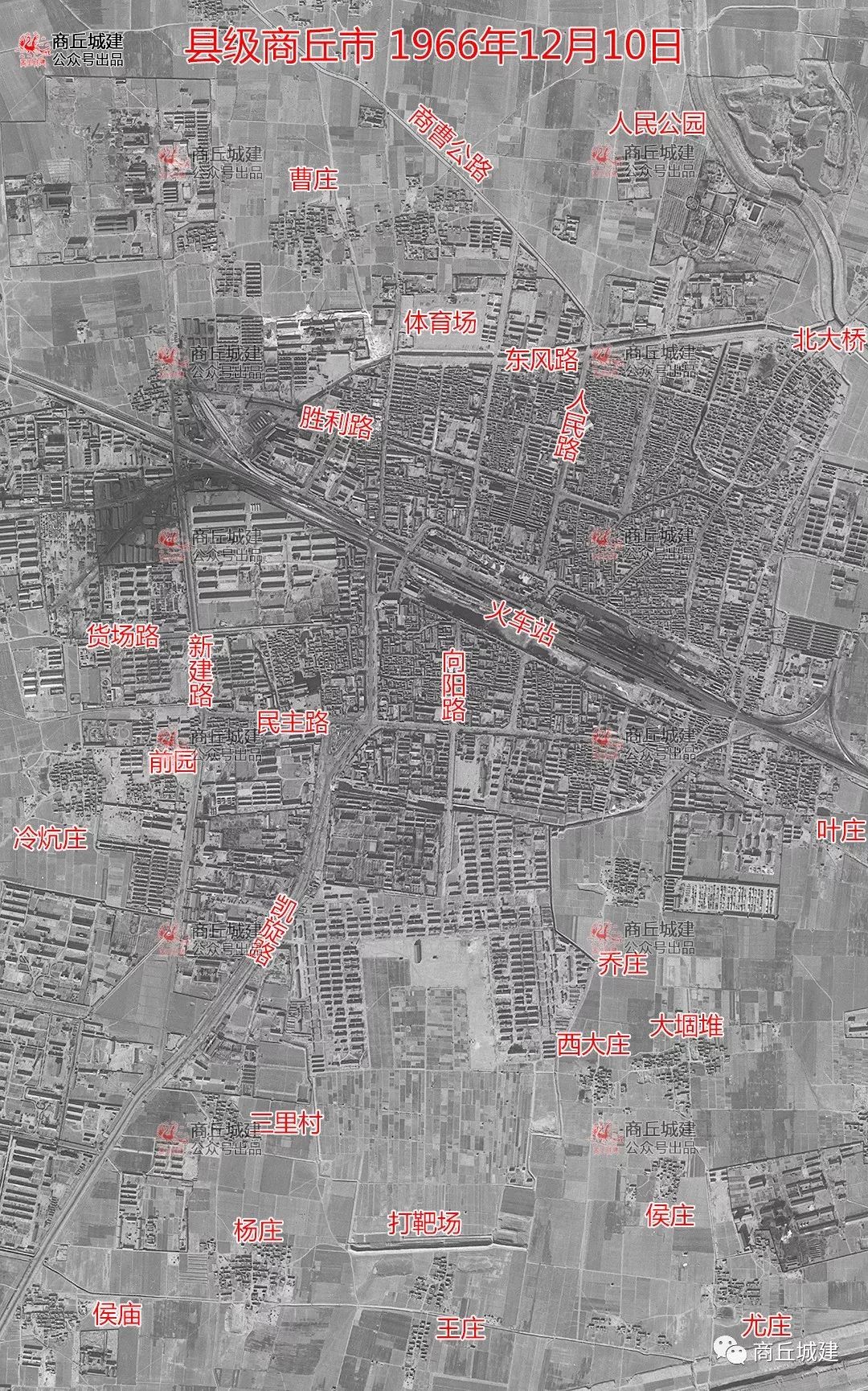 穿越时空 商丘地区 各县市1966年卫星地图