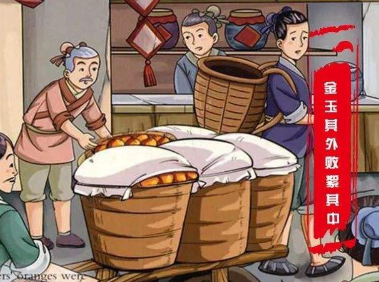 金玉其外败絮其中为什么不可以是金玉其中呢?看完恍然