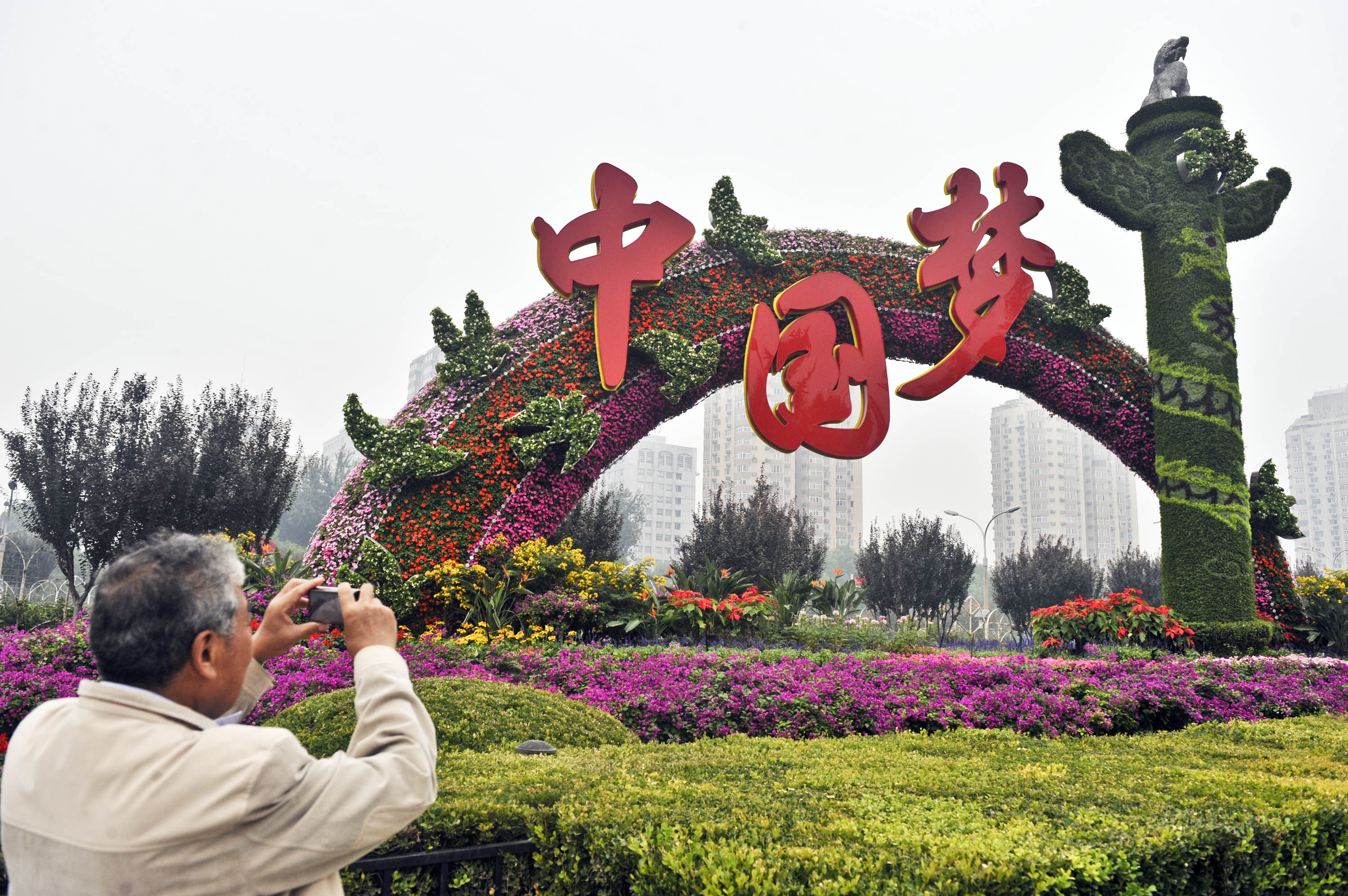 40年40组关键词,除了"实现中华民族伟大复兴中国梦"还有这些