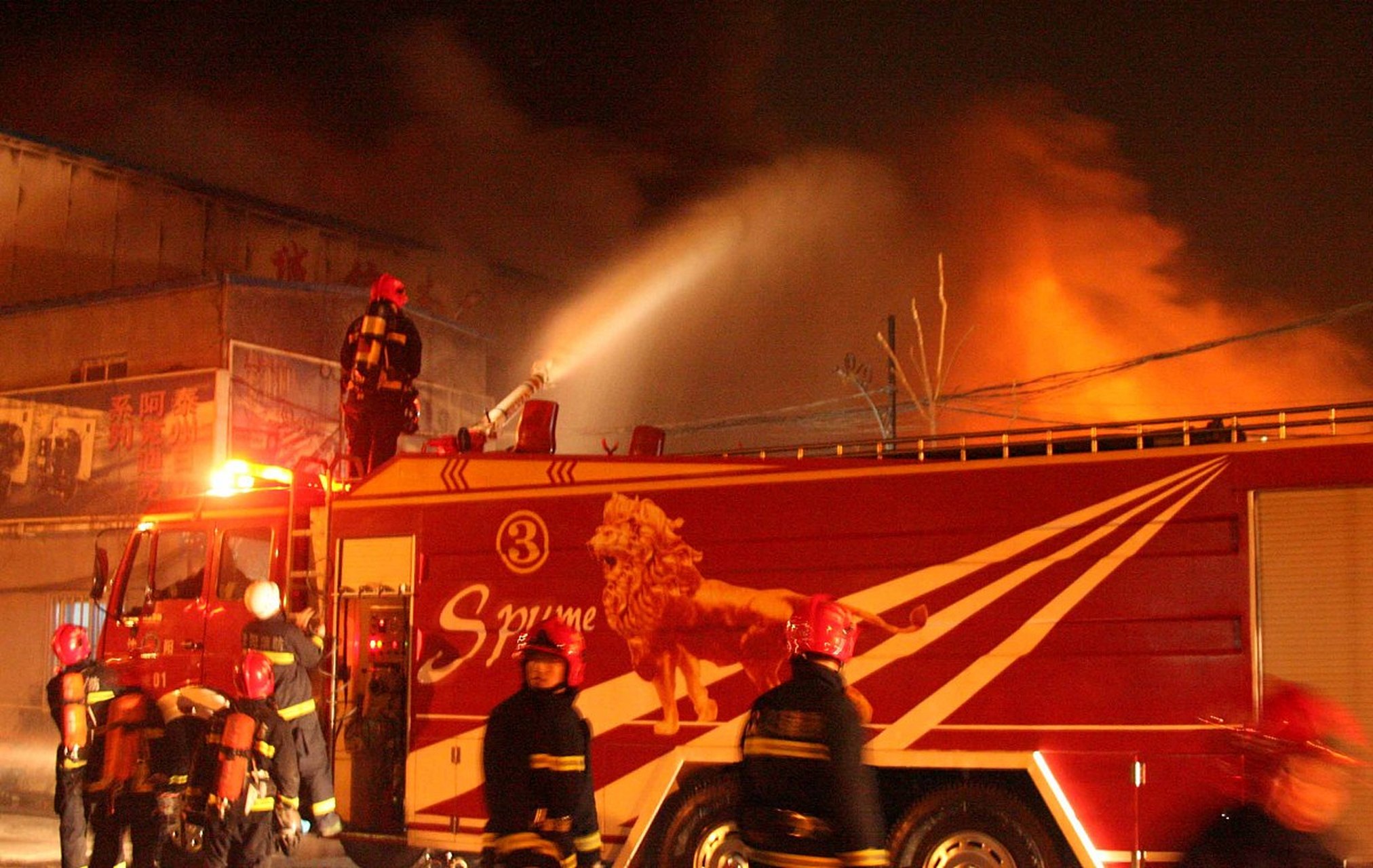 消防队扑救火灾是否收取费用? 法条很冷,我心很暖.您好!