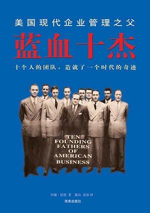 华为&《蓝血十杰》,告诉你的职场硬道理!