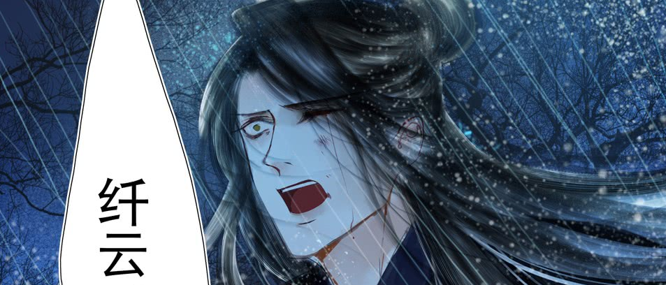 《孤鸿》漫画,扁陀为情所伤一夜白头,帅不过三章原形毕露