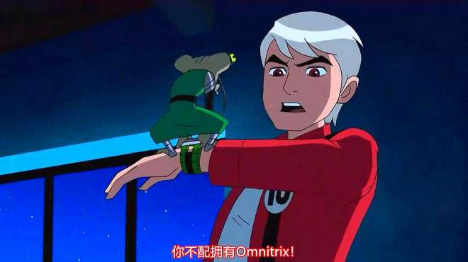 [图]《Ben10》：真假田小班（下），外星英雄大战，阿兹米斯救场！