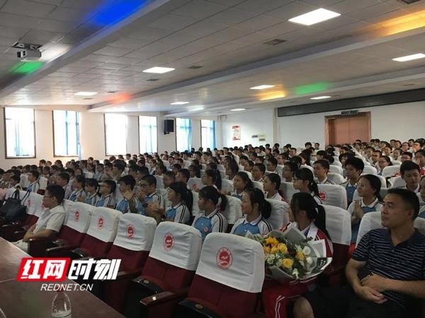 李达中学:开展"传承红色基因 向国旗敬礼"开学第一课示范宣讲活动