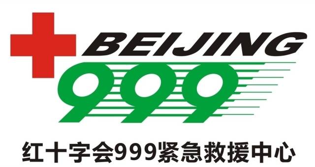 疫情快报:截至2月2日24时 全国确诊17205例 重点看北京!