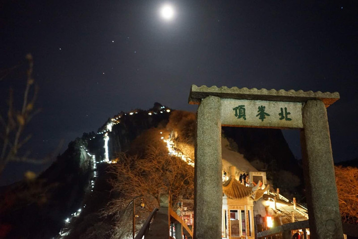 夜游华山?你可能不敢,照着做就对了!网友惊呼:还有这种操作?