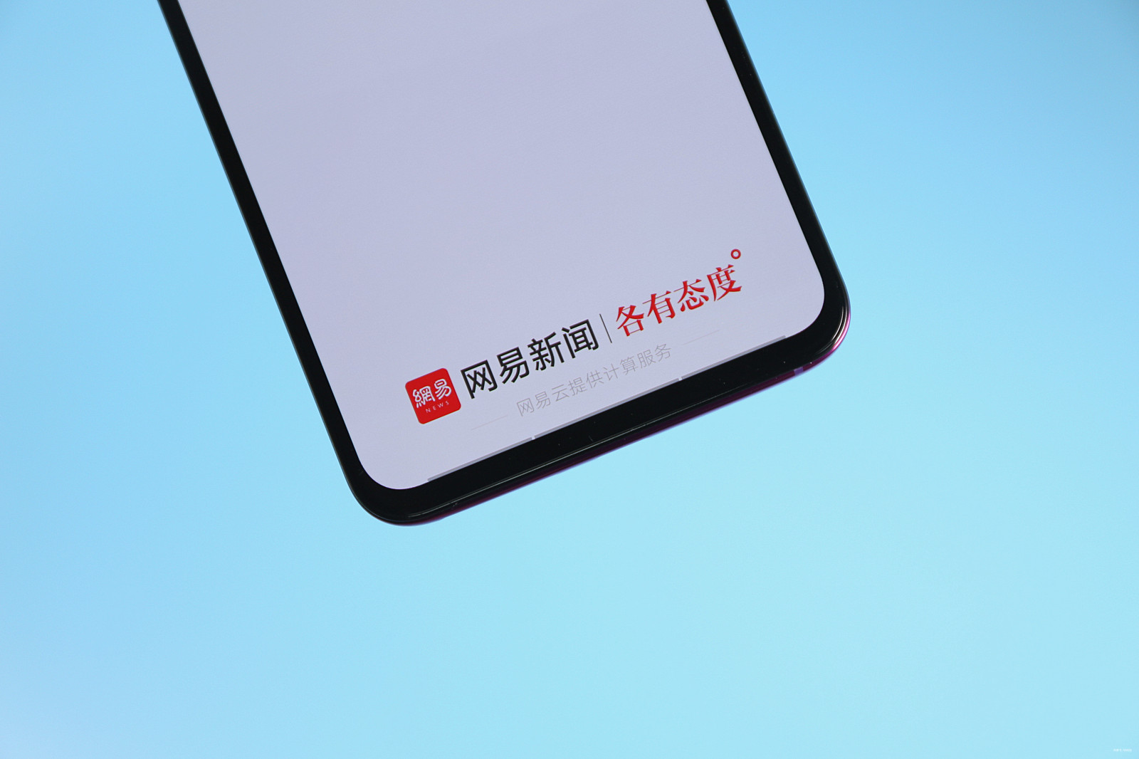 网易像册，我的网易相册