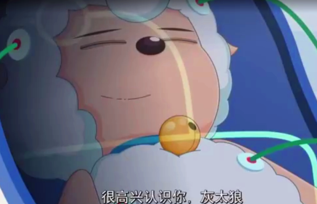 喜羊羊结局揭晓?灰太狼竟伤心露心声,粉丝:原来时间这么久了!