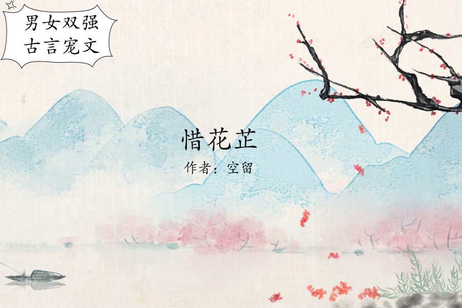 双强古言宠文,超爱《兰因·璧月》一个腹黑装娇弱,一个随性而为