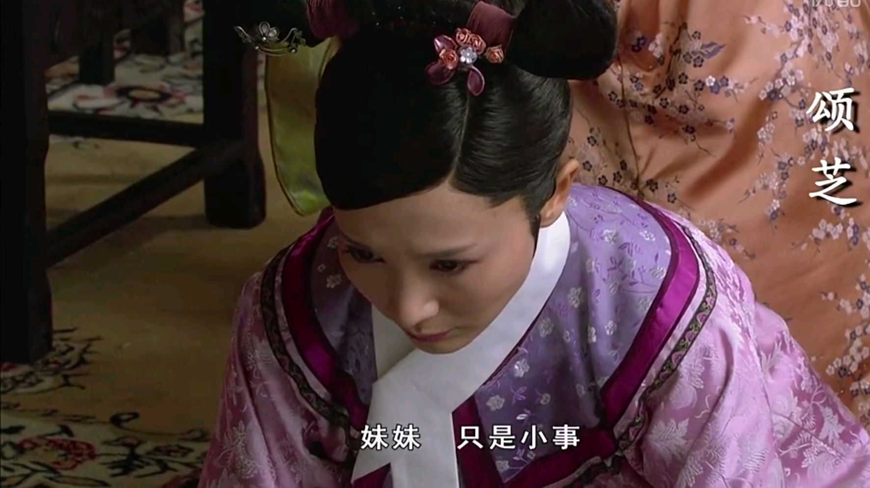 甄嬛传:年氏倒台,被华妃亲手送给皇上的颂芝,也就这3种结局了