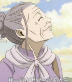 最后,乌鲁蒂亚总算是原谅了自己的罪恶,步上了人生的"起点". 3.芙蕾雅