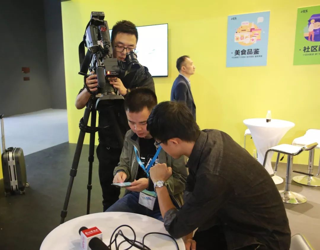 环球捕手携手小区乐 亮相西湖博览会引观展热潮