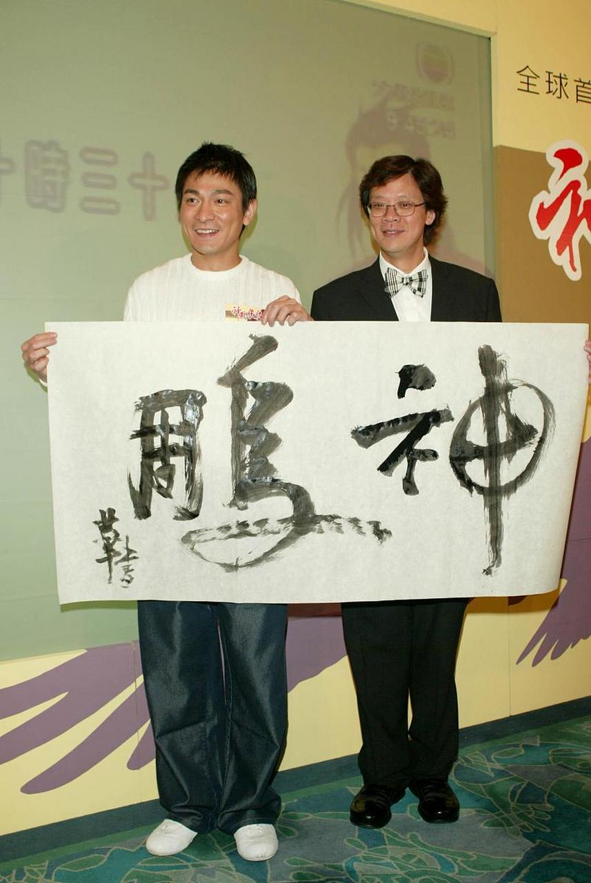 想不到刘德华的毛笔字,居然写的这么好[赞同]!