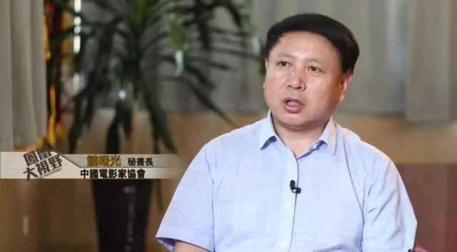 饶曙光:与互联网融合发展是中国从电影大国走向强国的重要环节