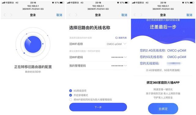 360cn路由器密码重置_360路由器怎么重置密码忘了怎么办