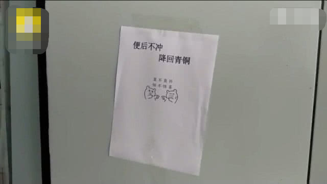 大学生上厕所,看到厕所里的"小广告,红着脸的点了个赞