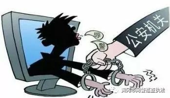 麻城网安快速处置两起涉警网络舆情事件