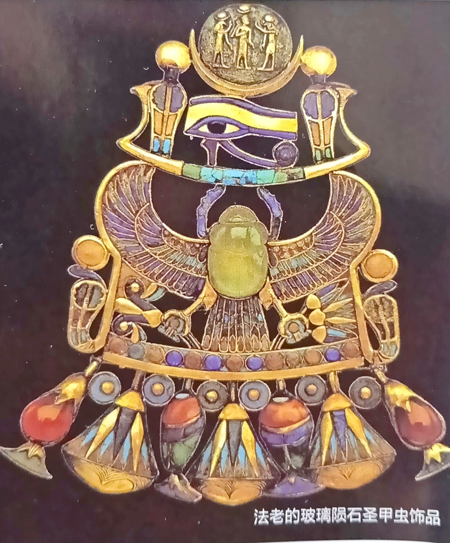 法老的圣甲虫之谜