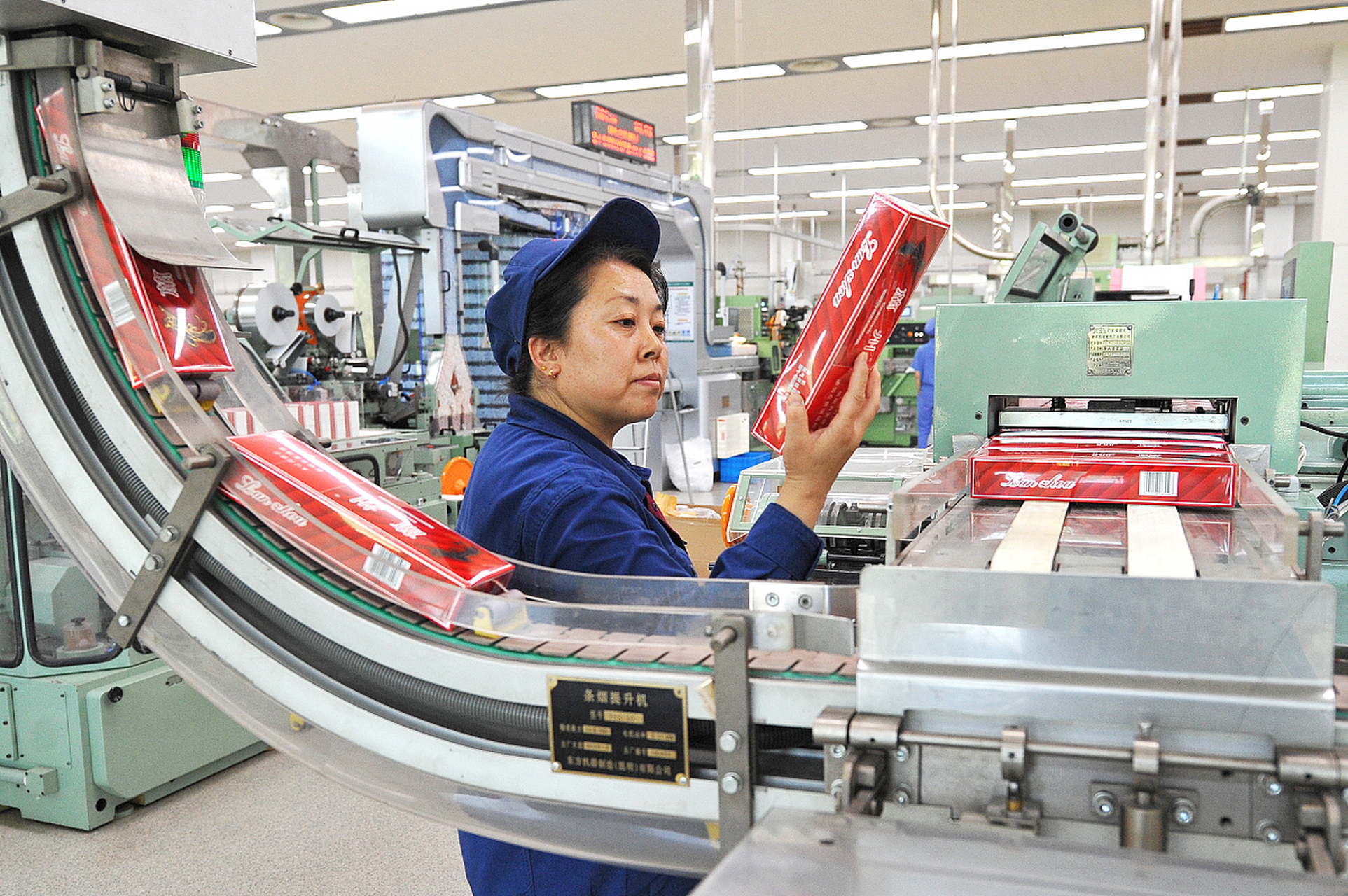 一个卷烟厂流水线上的工人,需要这么高的学历吗?