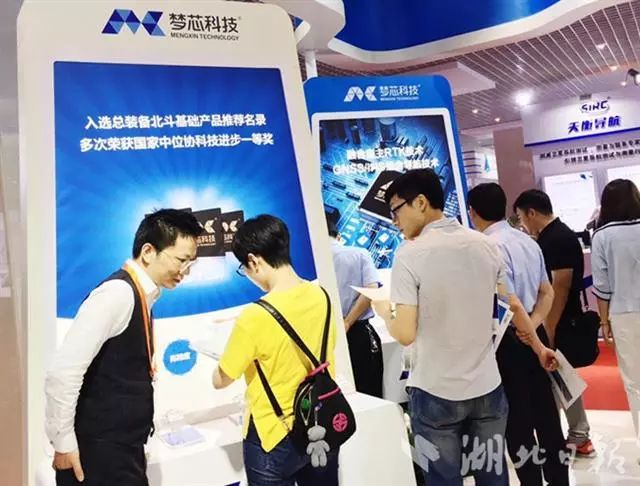 据武汉梦芯科技公司相关负责人介绍,启梦芯片及相关产品应用已达到