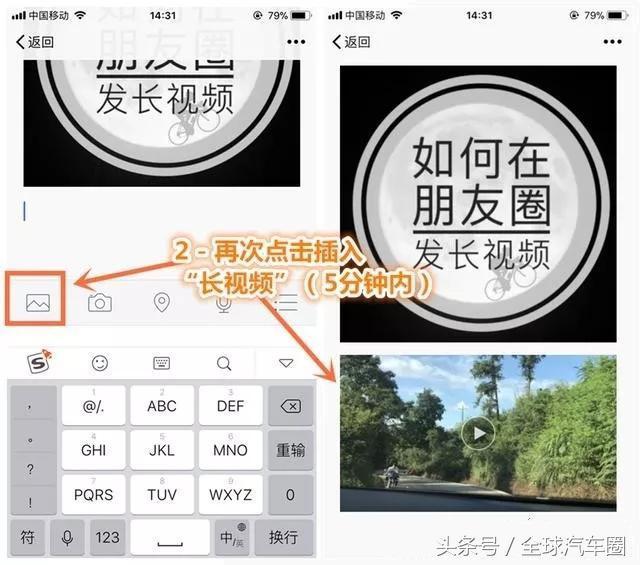 除了视频号微信怎么发长视频 _微信怎么发长视频