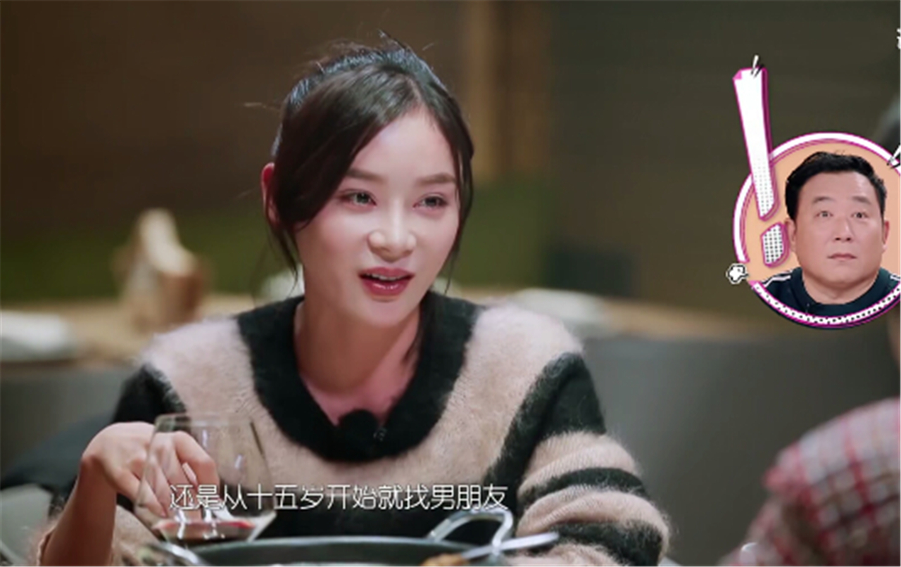 钱枫和袁姗姗相亲,第一次见就问"隐私",袁爸的表情是亮点