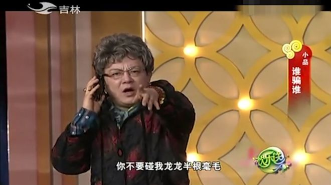 [图]用上海话表示感谢？舒悦现场爆笑演绎：谢谢你一家门