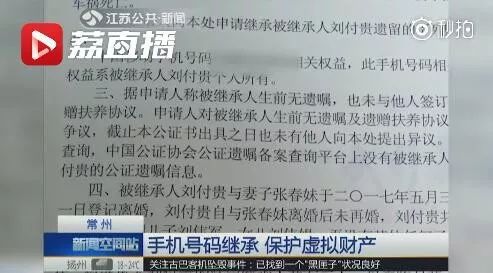 移动手机号码过户需要什么手续 移动手机号码过户需要什么手续